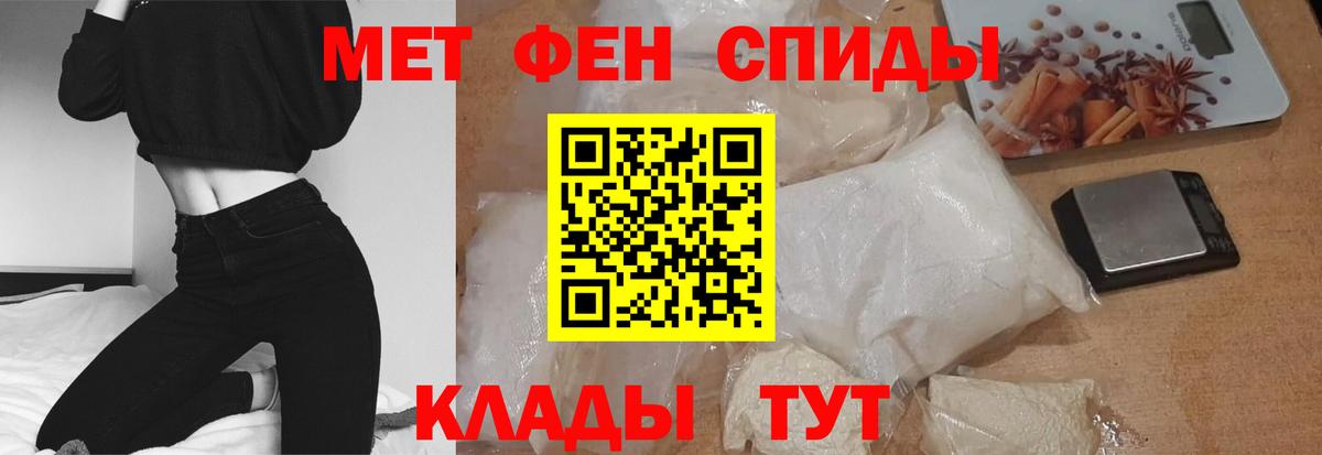 Гуково  Амфетамин 98%  Амфетамин  Вход с VPN  АМФ 
