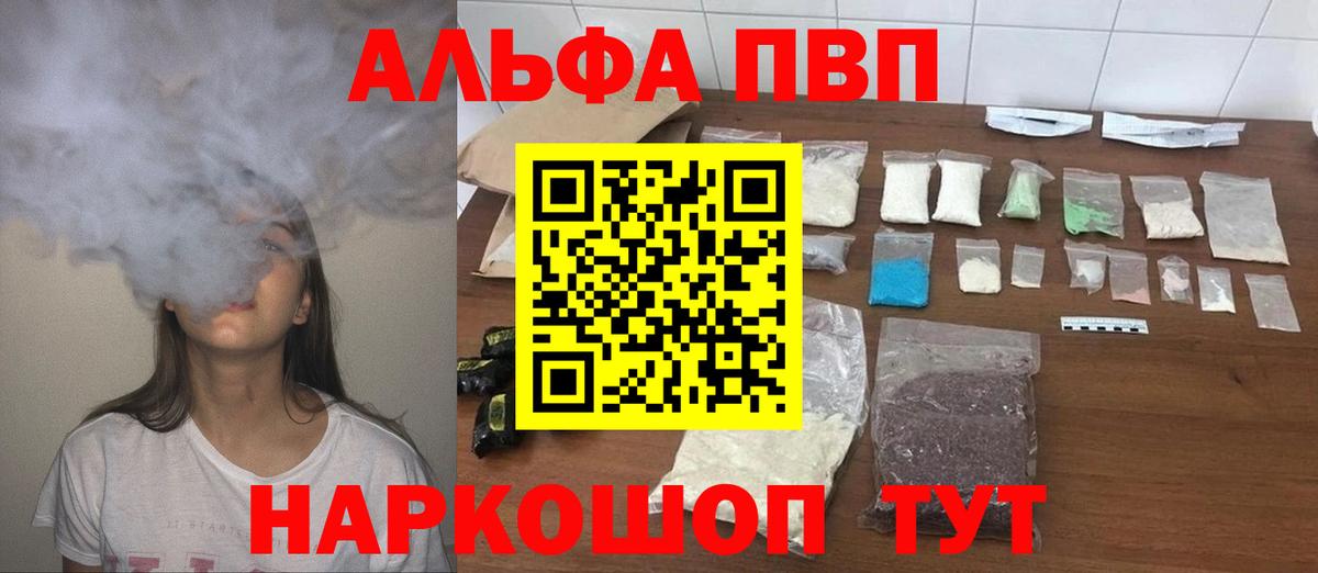 Гуково  APVP СК  APVP мука  Вход с VPN 