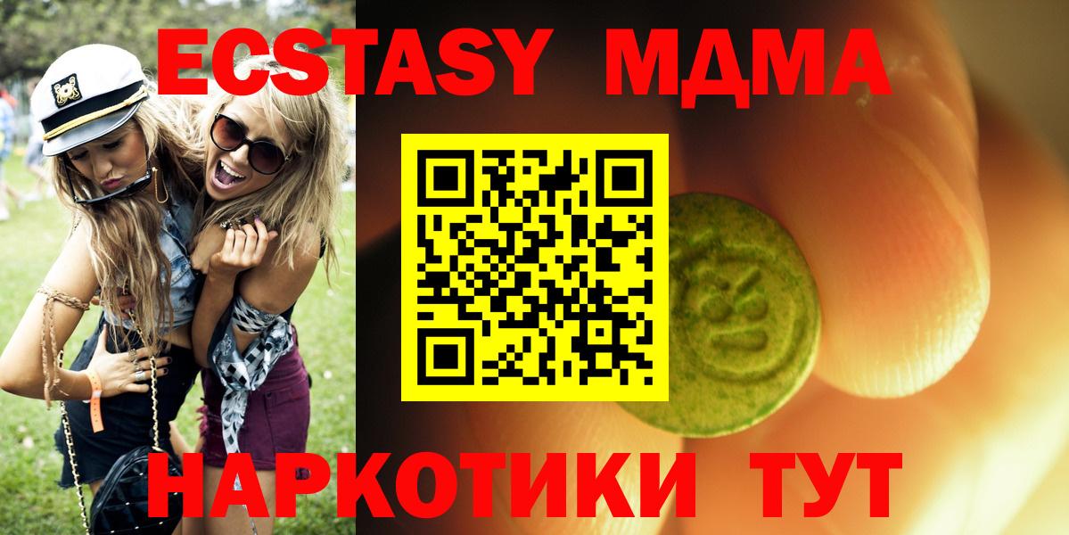 Экстази TESLA Гуково