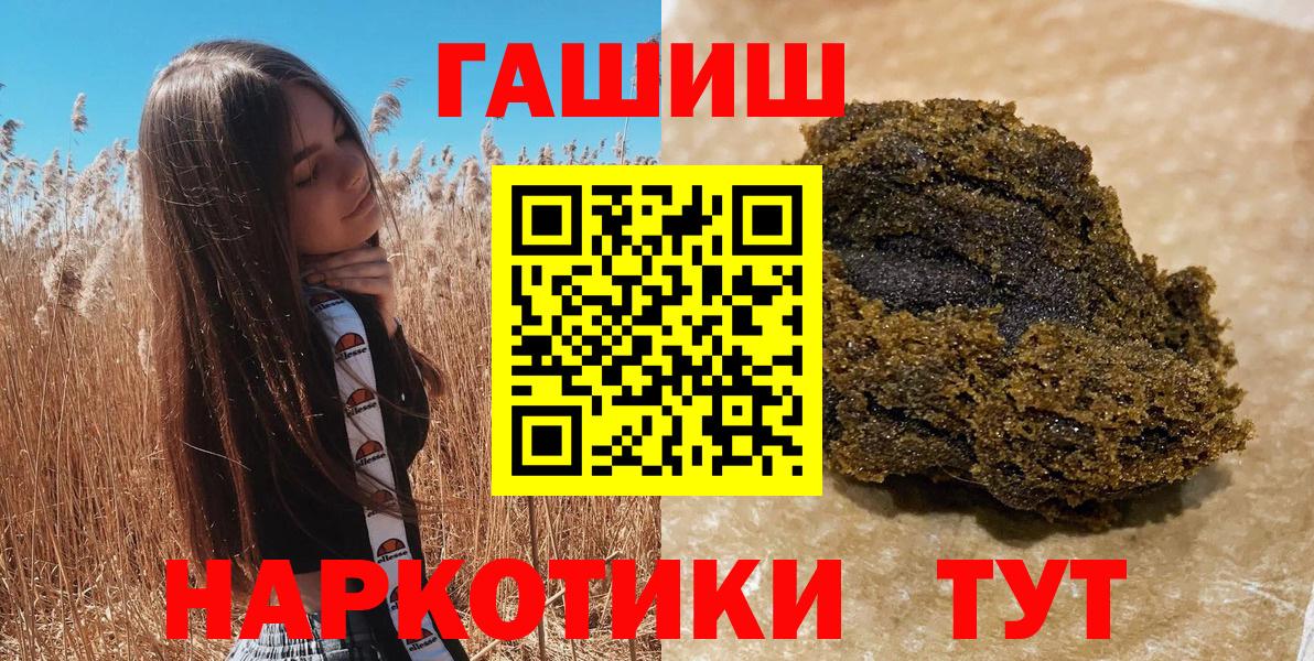 ГАШ индика сатива  Гашиш AMNESIA HAZE  Гуково  Вход с VPN 
