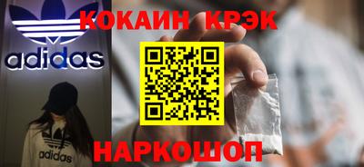 каннабис Ливны