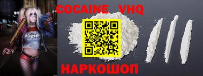 каннабис Ливны
