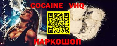 каннабис Ливны