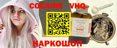 ГАЛЛЮЦИНОГЕННЫЕ ГРИБЫ Лесосибирск