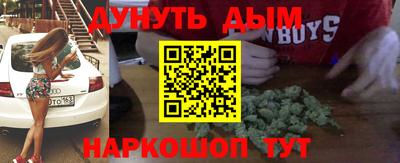 каннабис Ливны