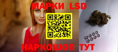каннабис Ливны