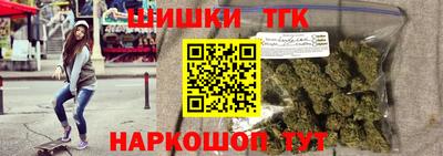 каннабис Ливны