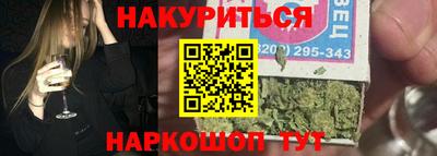 каннабис Ливны