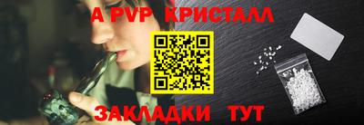 ГАЛЛЮЦИНОГЕННЫЕ ГРИБЫ Лесосибирск
