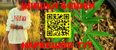 ГАЛЛЮЦИНОГЕННЫЕ ГРИБЫ Лесосибирск