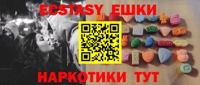 ПСИЛОЦИБИНОВЫЕ ГРИБЫ Ликино-Дулёво