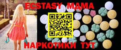 ПСИЛОЦИБИНОВЫЕ ГРИБЫ Ликино-Дулёво