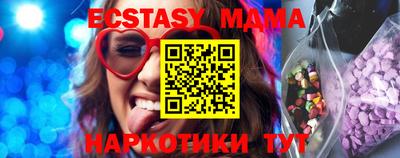 каннабис Ливны