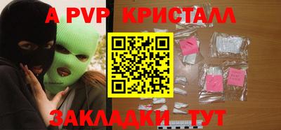 ГАЛЛЮЦИНОГЕННЫЕ ГРИБЫ Лесосибирск