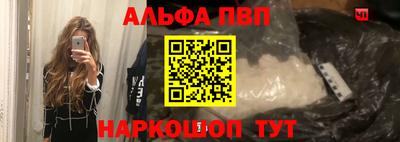 ГАЛЛЮЦИНОГЕННЫЕ ГРИБЫ Лесосибирск