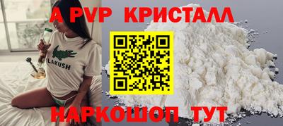 каннабис Ливны