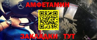 ГАЛЛЮЦИНОГЕННЫЕ ГРИБЫ Лесосибирск