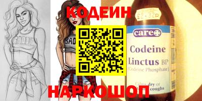 ГАЛЛЮЦИНОГЕННЫЕ ГРИБЫ Лесосибирск