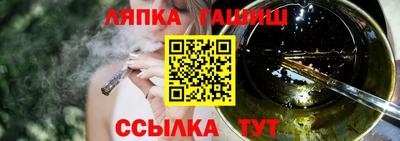ГАЛЛЮЦИНОГЕННЫЕ ГРИБЫ Лесосибирск