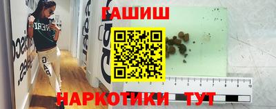 ГАЛЛЮЦИНОГЕННЫЕ ГРИБЫ Лесосибирск