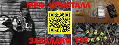 ПСИЛОЦИБИНОВЫЕ ГРИБЫ Ликино-Дулёво
