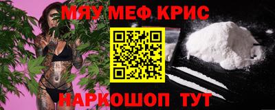 ГАЛЛЮЦИНОГЕННЫЕ ГРИБЫ Лесосибирск