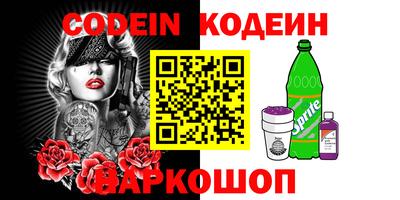ГАЛЛЮЦИНОГЕННЫЕ ГРИБЫ Лесосибирск