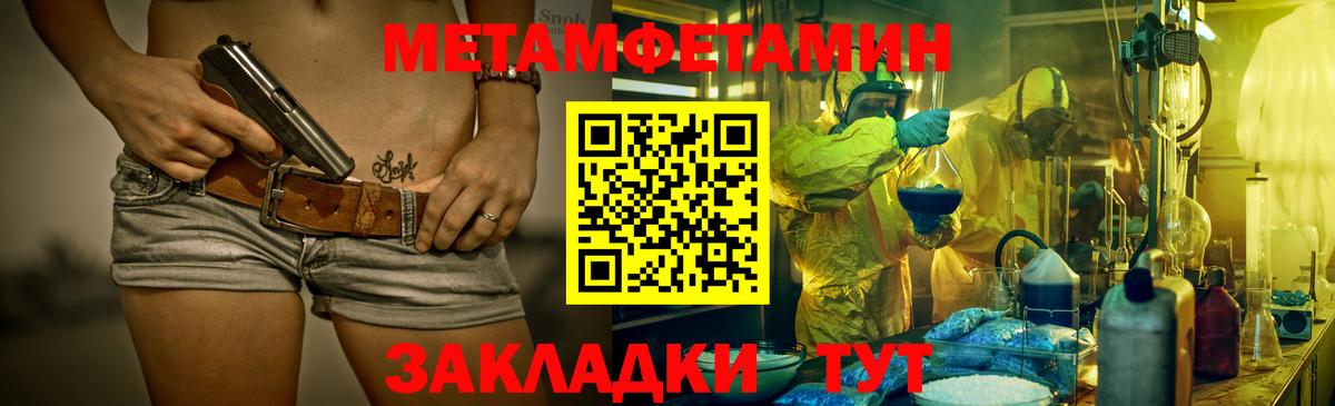 Кокаин  Кокаин  МЕТАДОН  Гашиш  Меф   Вход с VPN  Гуково  Alpha PVP СОЛЬ   ТГК 