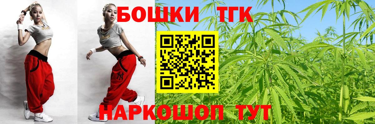 Шишки марихуана AK-47  Марихуана SATIVA & INDICA  Бошки марихуана план  Гуково  МАРИХУАНА конопля  Вход с VPN 