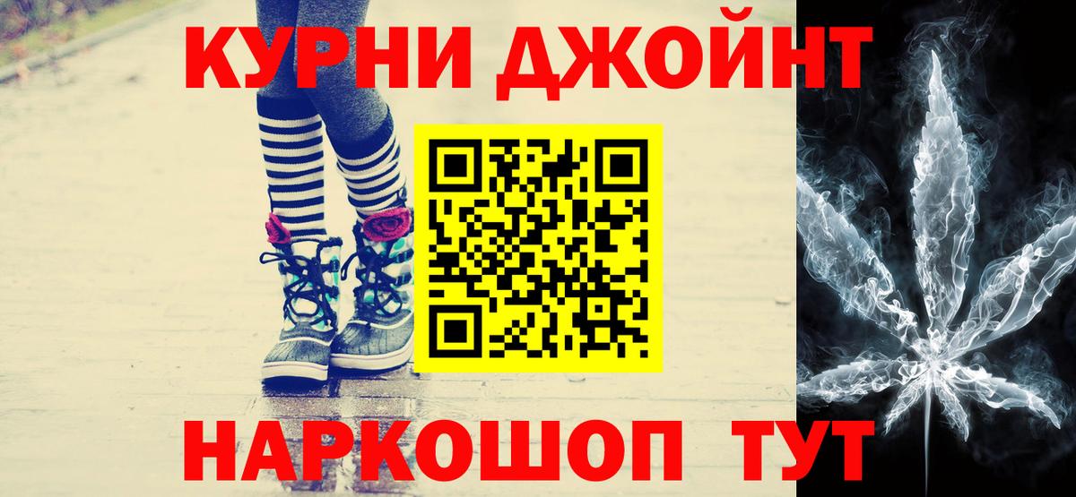 Канабис гибрид Гуково